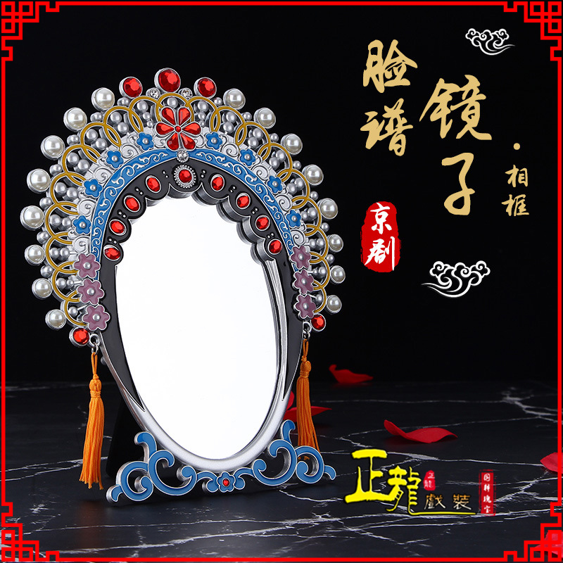 砀山人物相框摆件特色文化创意化妆镜礼物品