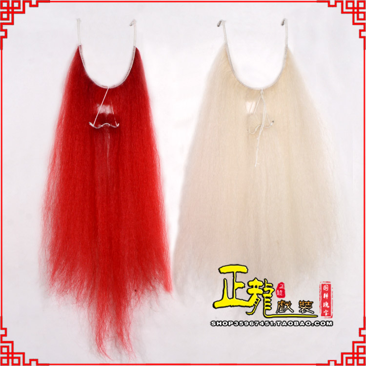 砀山扎髯李逵巨灵神胡子开口 牛尾吊口