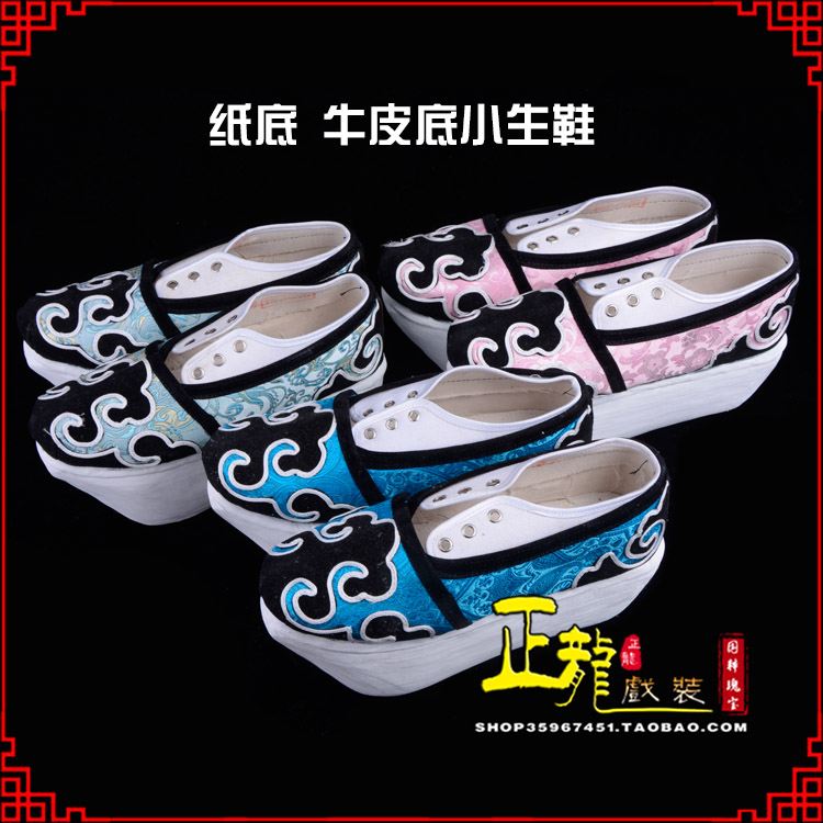 砀山戏曲厚底靴古装鞋舞台越剧鞋三义斋纸底小生鞋