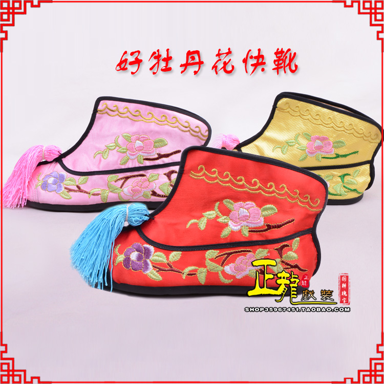 砀山戏鞋武旦女薄底彩花快靴武旦靴 好牡丹花快靴
