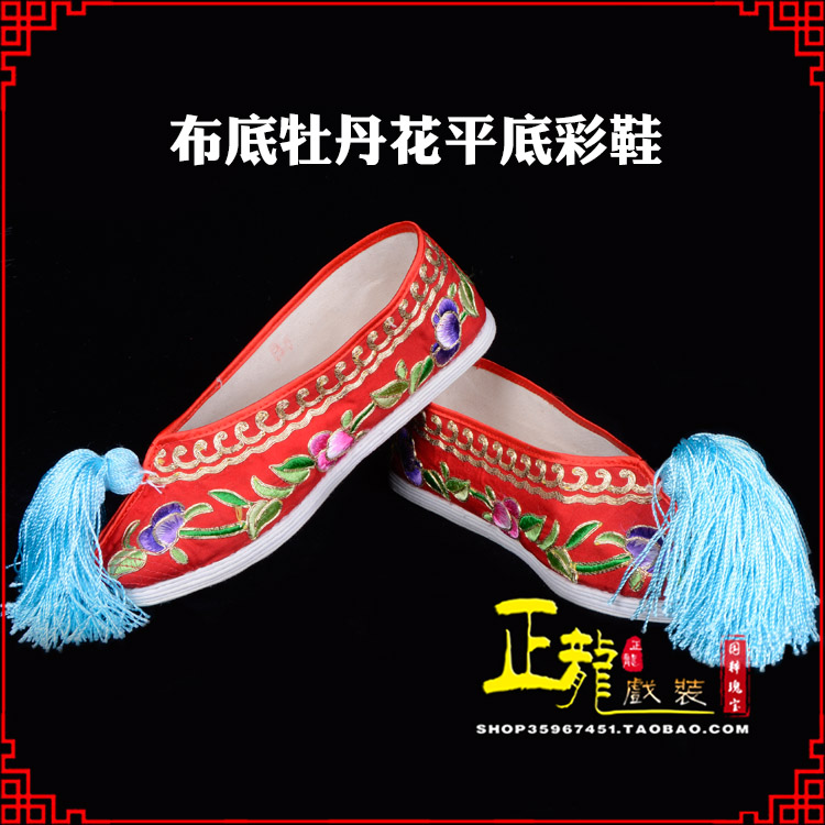 砀山秀禾鞋花旦鞋绣花鞋三义斋布底牡丹花平底彩鞋