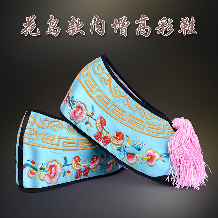 砀山彩鞋花旦绣花鞋 舒适款花鸟内高彩鞋