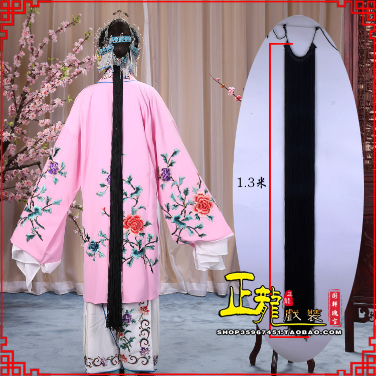 砀山花旦包头假发辫子 真丝线帘