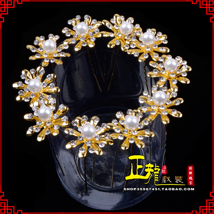 砀山小姐花旦头饰插针 花朵u形簪