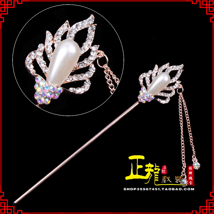 砀山花旦小姐青衣头饰簪子 火焰发簪