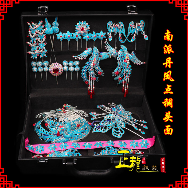 砀山戏曲古装戏剧头饰花旦包头青衣小姐头面 点绸小套头面