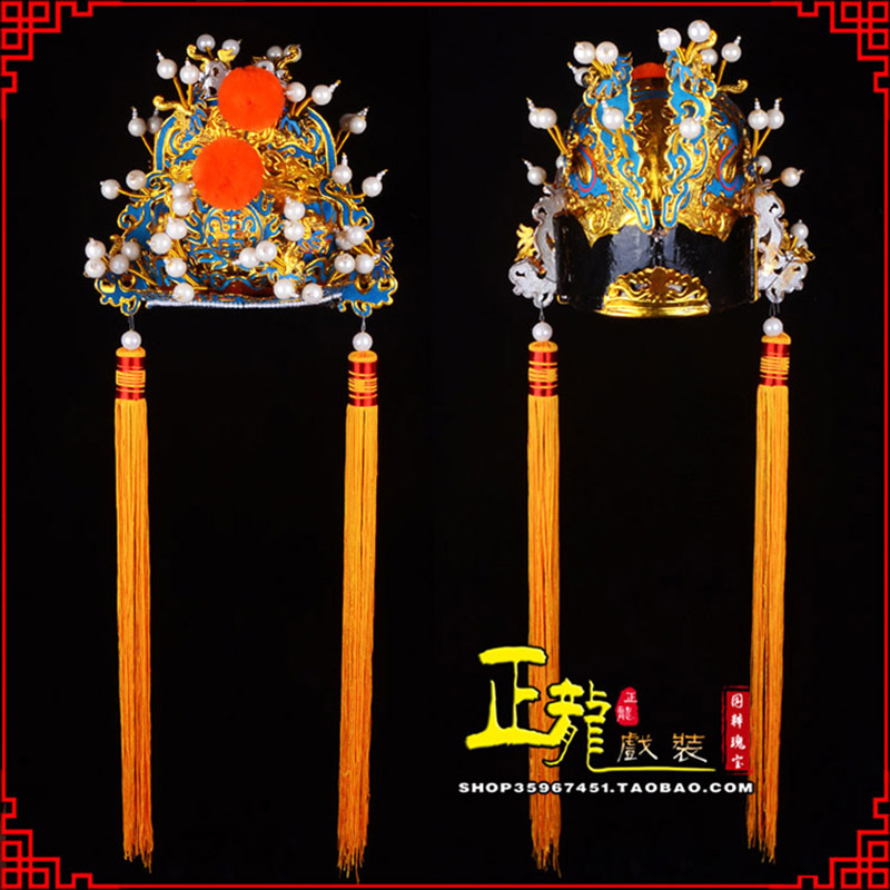 砀山戏曲盔帽舞台演出古装影视皇帝皇上王爷便王帽 皇帽
