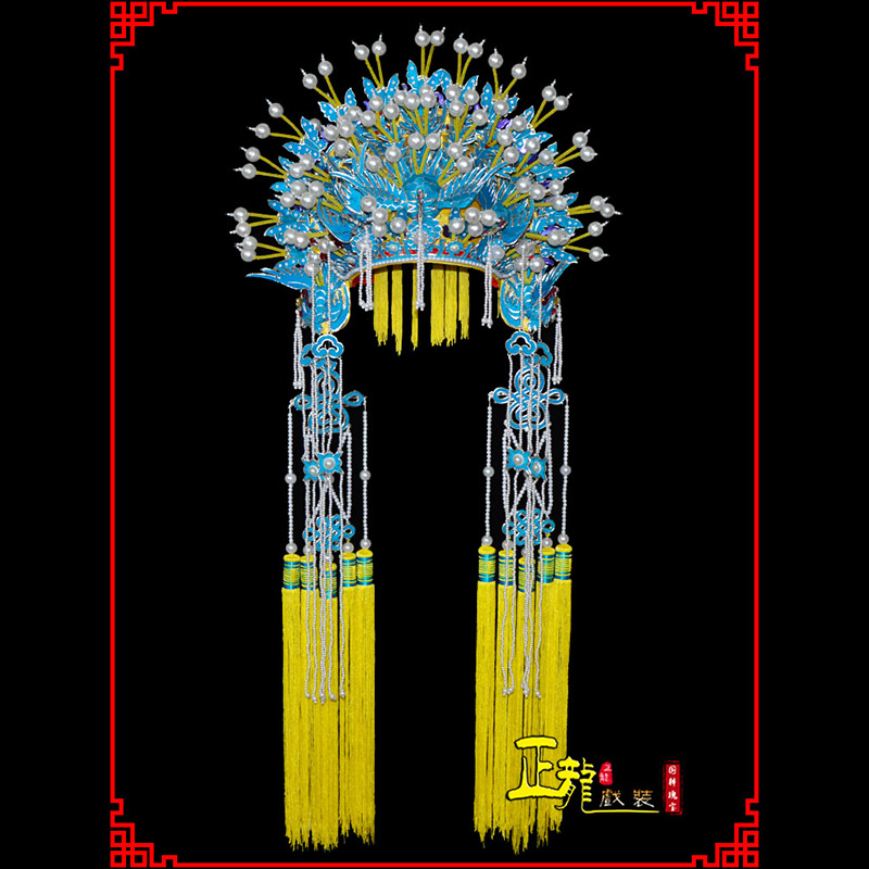 砀山盔帽贵妃醉酒凤冠霞帔新娘头饰 五凤凤冠
