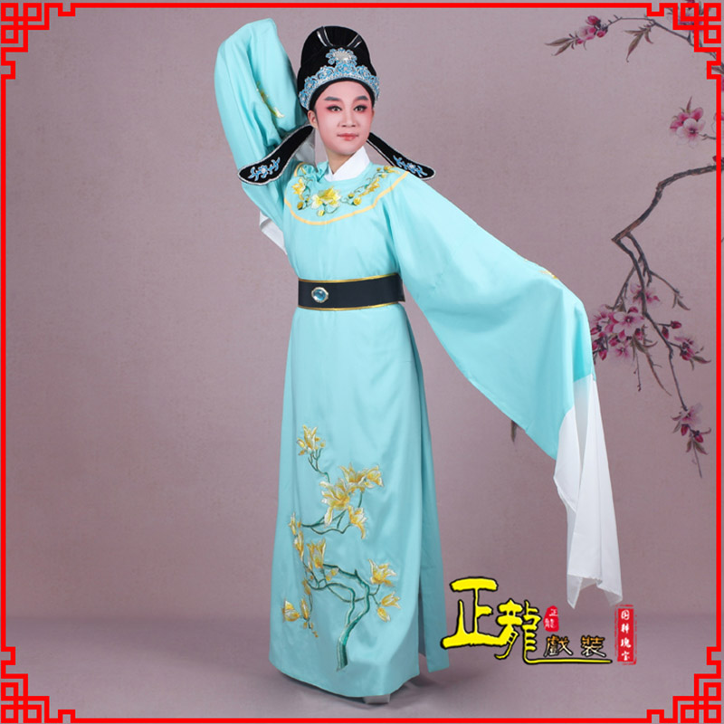 砀山梁祝黄梅戏小生褶子道袍圆领玉兰花小生衣