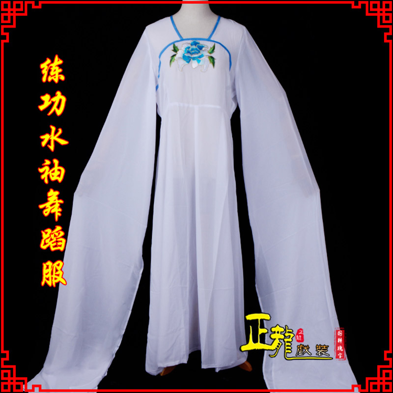 砀山花旦影楼古装水袖舞蹈服 胸花连衣裙