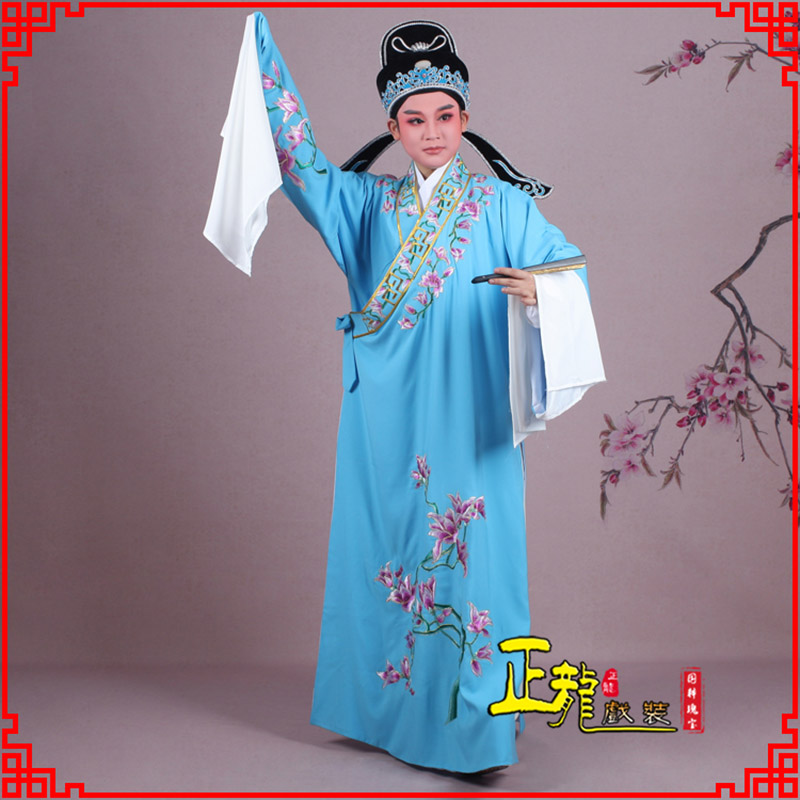 砀山梁祝小生褶子道袍 斜领玉兰花小生衣