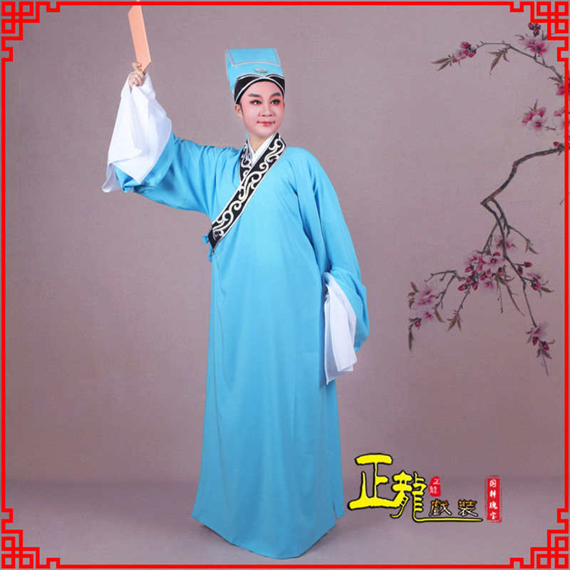 砀山书生褶子才子舞蹈服 草勾素领花小生衣