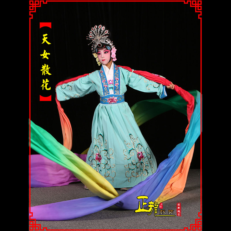 砀山京剧豫剧花旦女青衣水袖舞蹈天女散花