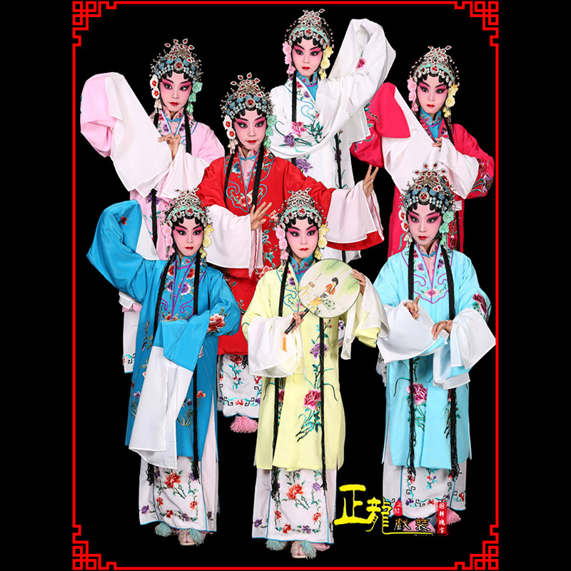 砀山京豫剧花旦儿童戏曲服装女青衣水袖舞蹈小孩练功服女披