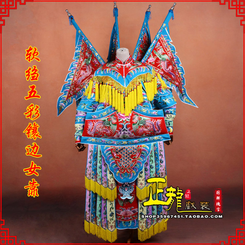 砀山穆桂英刀马旦武旦 软绉五彩镶边女靠