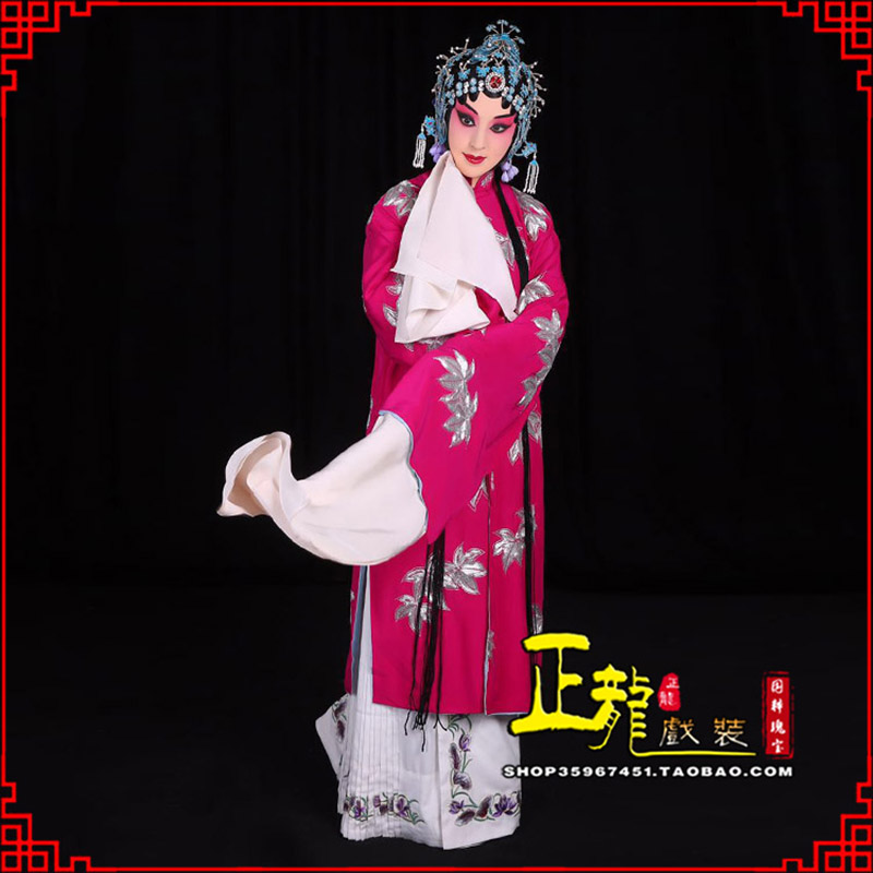 砀山花旦锁麟囊青衣褶子 薛湘灵青衣披