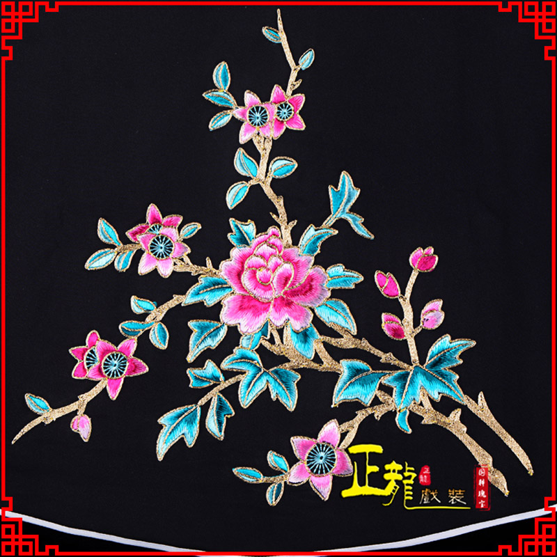 砀山花旦小姐丫鬟肚兜 软绉饭单四喜带