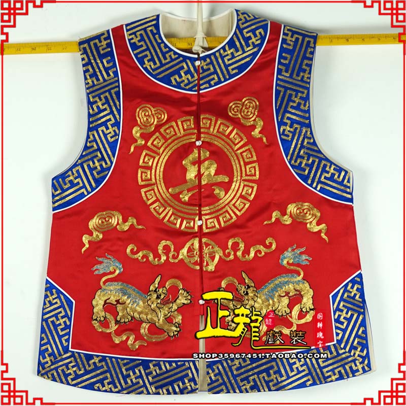 砀山衙役坎坎肩士兵 麒麟兵坎