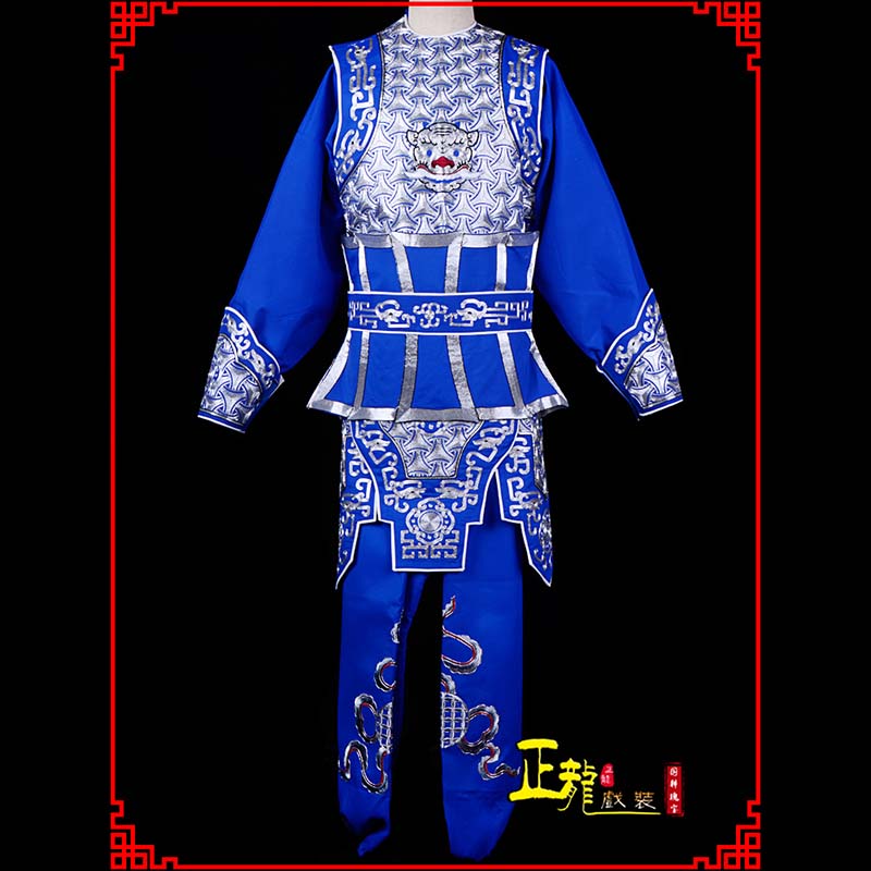 砀山武生戏服云肩侉子男兵衣