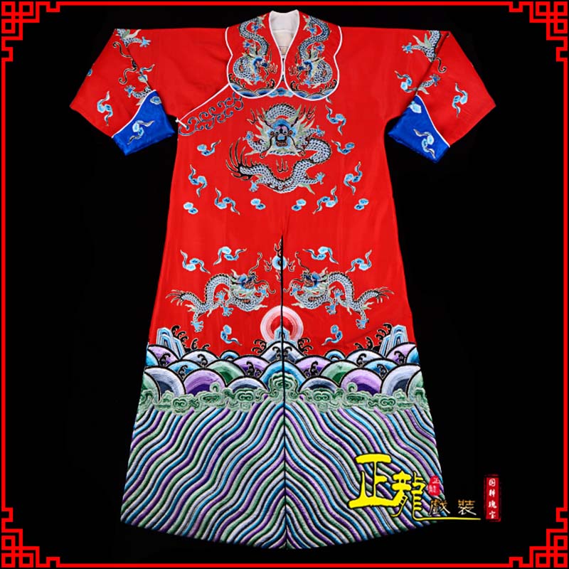 砀山武生戏服武家坡薛平贵箭蟒