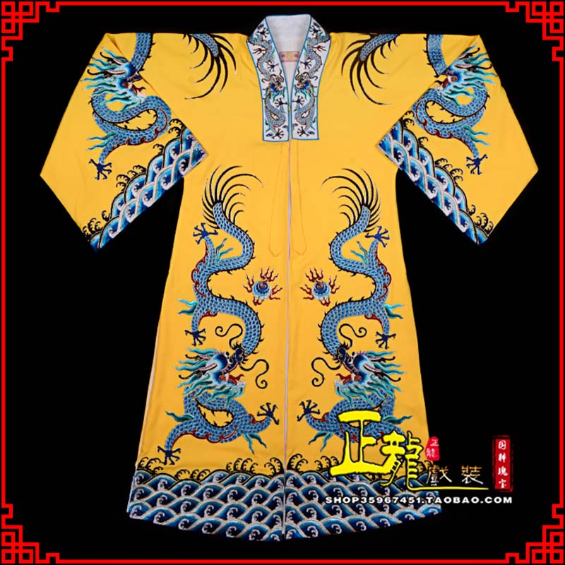 砀山舞台演出服皇帝皇上皇披龙袍