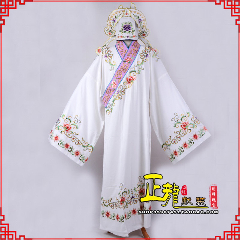 砀山四大才子柳梦梅 牡丹亭小生衣